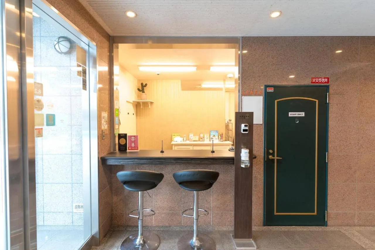 Osaka Ebisu Hotel - Vacation Stay 54795V